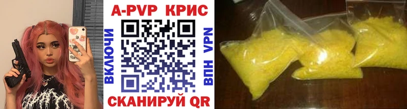 Alpha PVP СК КРИС  Горячеводский 