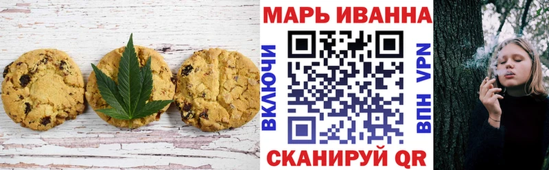 Cannafood марихуана  Горячеводский 