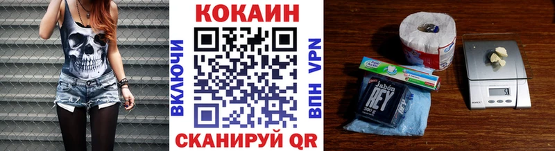 Cocaine Fish Scale Горячеводский