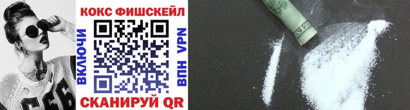 Кокаин 98% Горячеводский