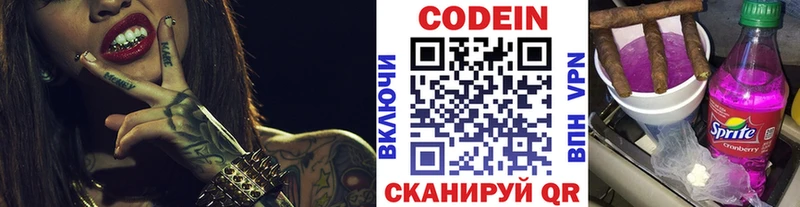 blacksprut сайт  где продают   Горячеводский  Кодеин Purple Drank 