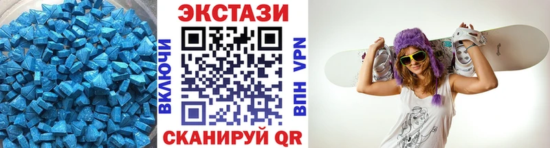 ЭКСТАЗИ Cube  Горячеводский 