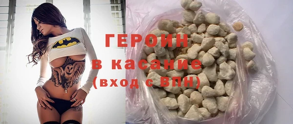 мефедрон VHQ Богородск