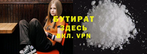 мефедрон VHQ Богородск