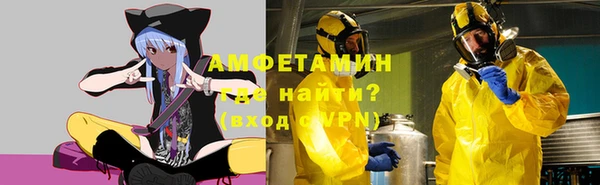 мефедрон VHQ Богородск