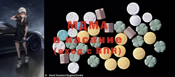 мефедрон VHQ Богородск