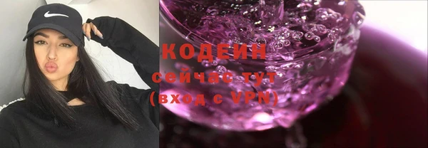 мефедрон VHQ Богородск