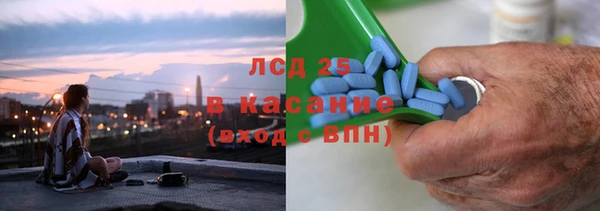 мефедрон VHQ Богородск