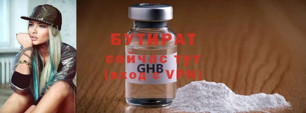 каннабис Богданович