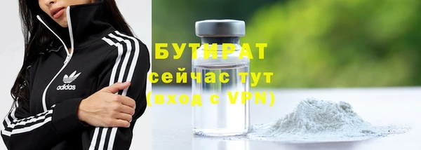 каннабис Богданович