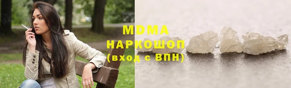 мефедрон VHQ Богородск