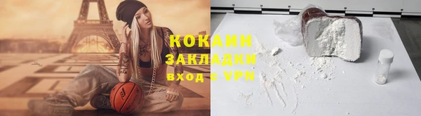 мефедрон VHQ Богородск