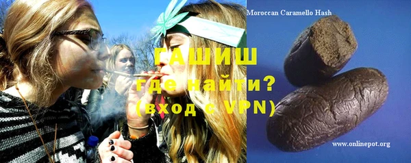 героин Беломорск