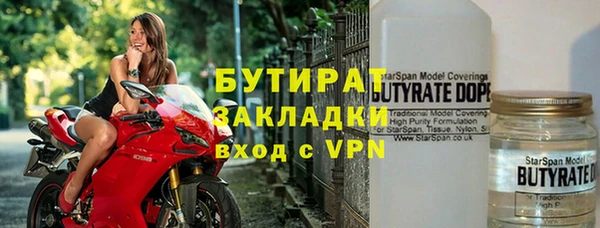 мефедрон VHQ Богородск