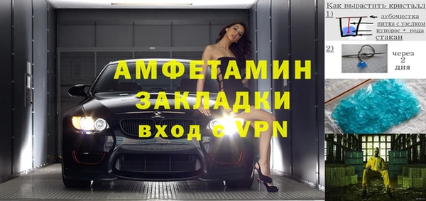 мефедрон VHQ Богородск