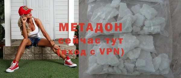 мефедрон VHQ Богородск