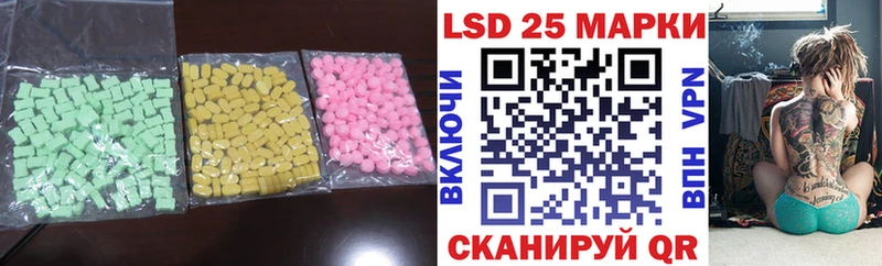 Лсд 25 экстази ecstasy  Горячеводский 