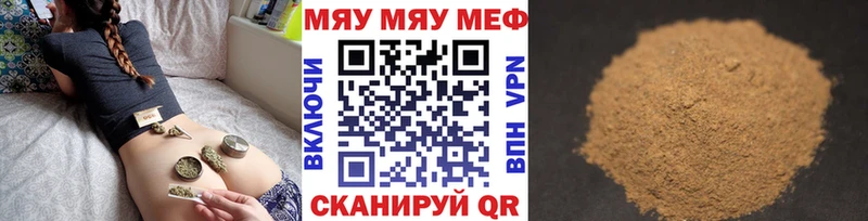 Мефедрон VHQ omg маркетплейс Горячеводский