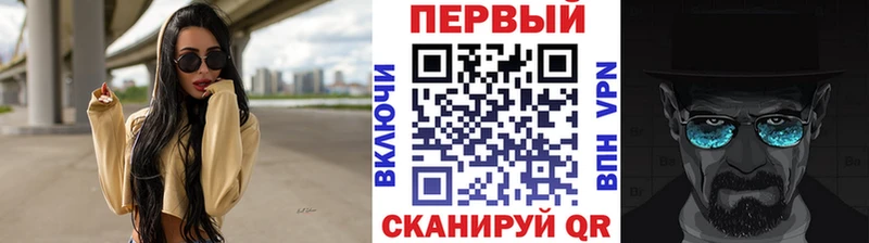 ссылка на мегу онион  Горячеводский  Первитин витя 
