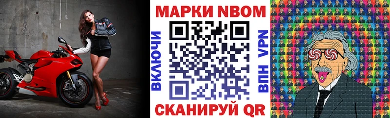 Наркотические марки 1,5мг Горячеводский