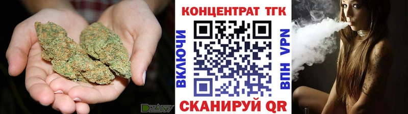 это какой сайт  как найти закладки  Горячеводский  ТГК концентрат 